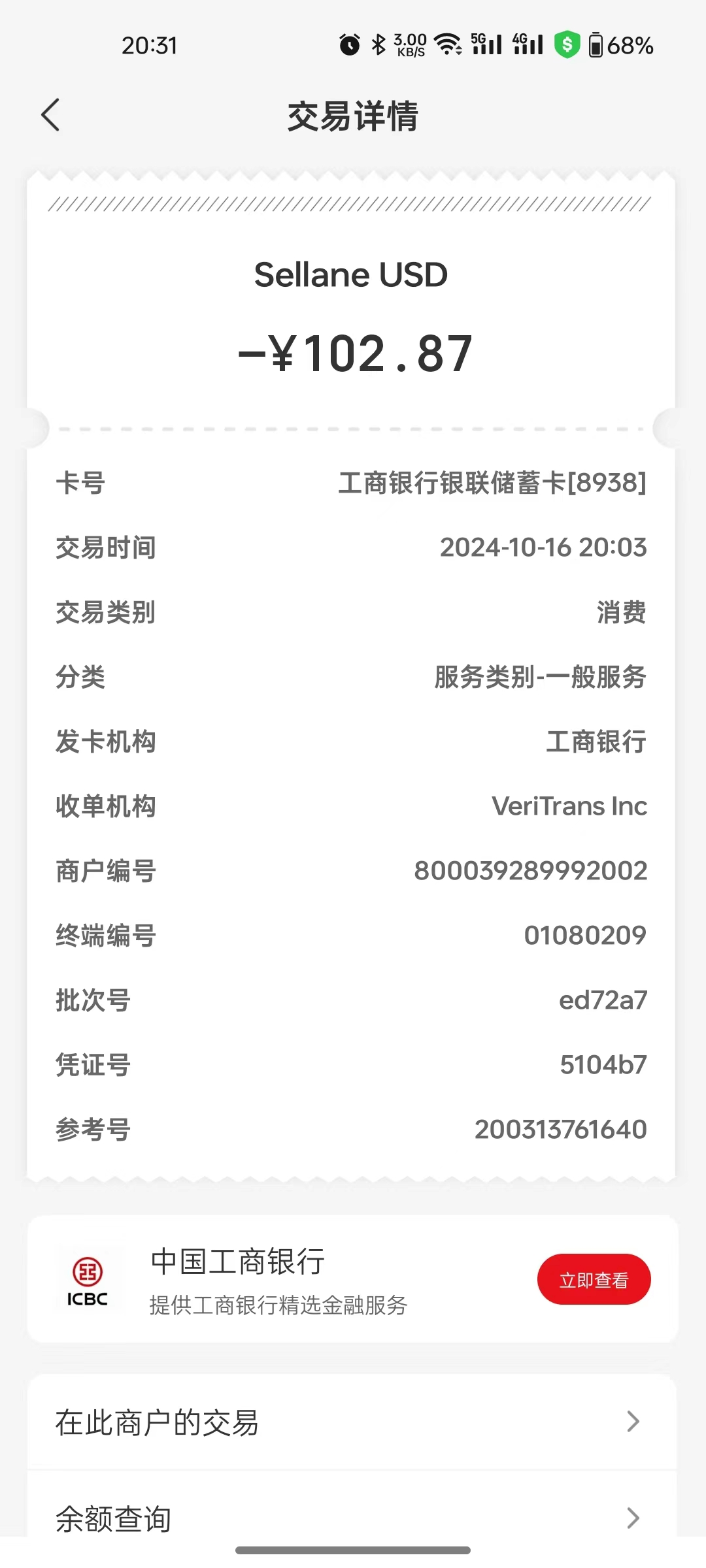 微信图片_20241016204448.webp