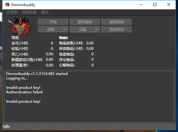 微信截图_20170428070026.webp