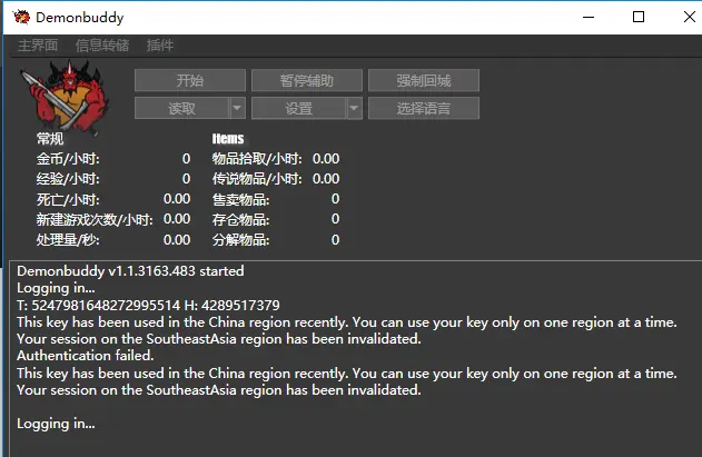 DB问题.webp