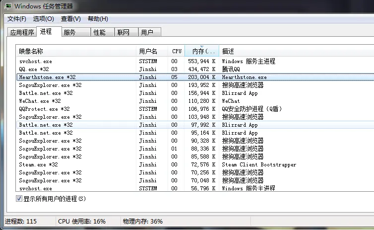 QQ截图20170622094748.webp