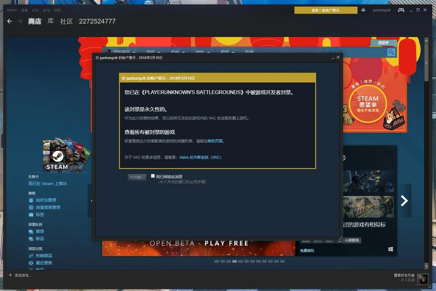 QQ截图20180219165846.webp