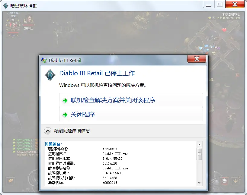 QQ截图20190416150058.webp