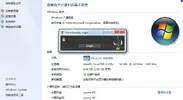 Unnamed QQ Screenshot20130423180953.jpg